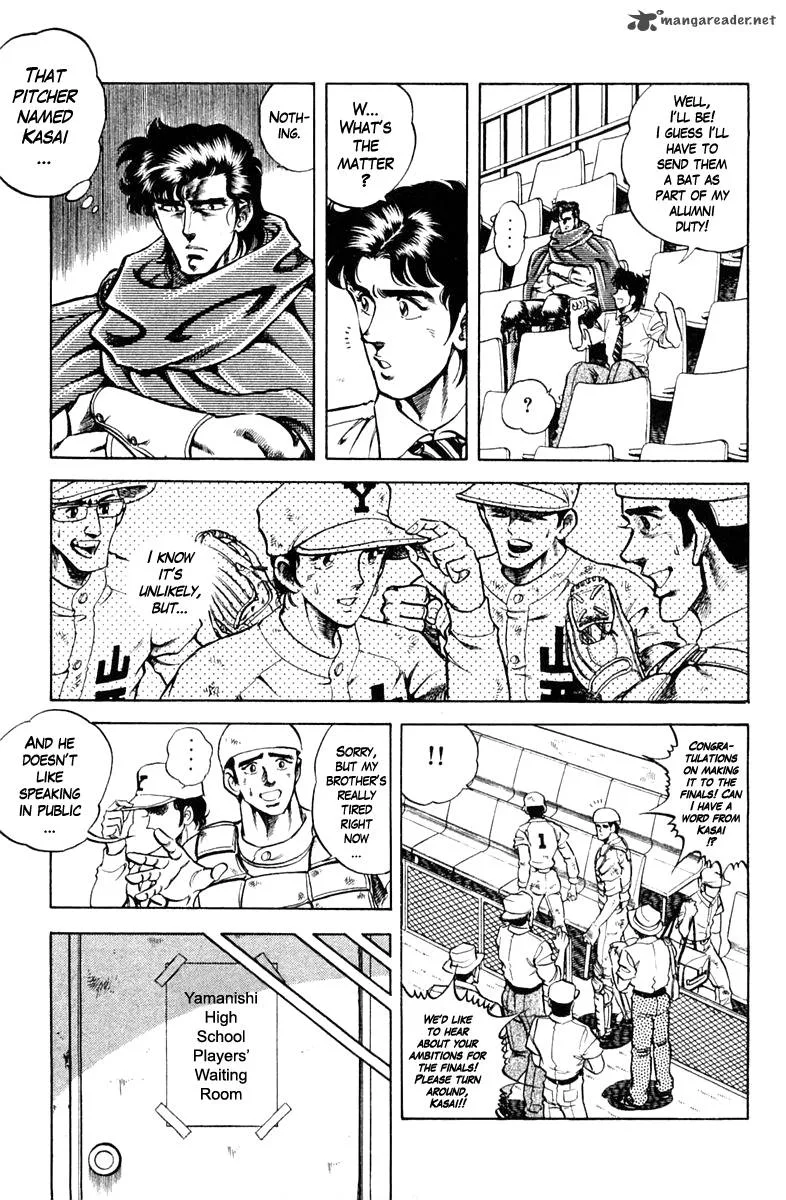 Super Doctor K Chapter 69 page 7
