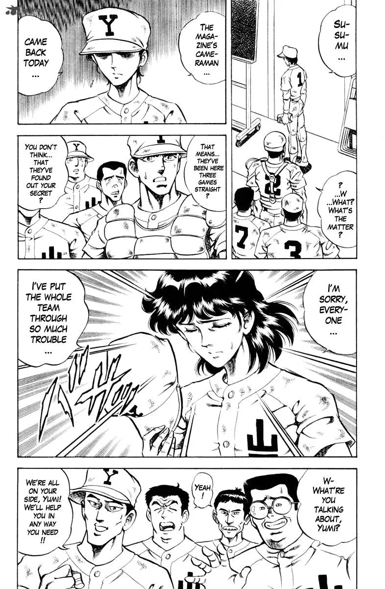 Super Doctor K Chapter 69 page 8