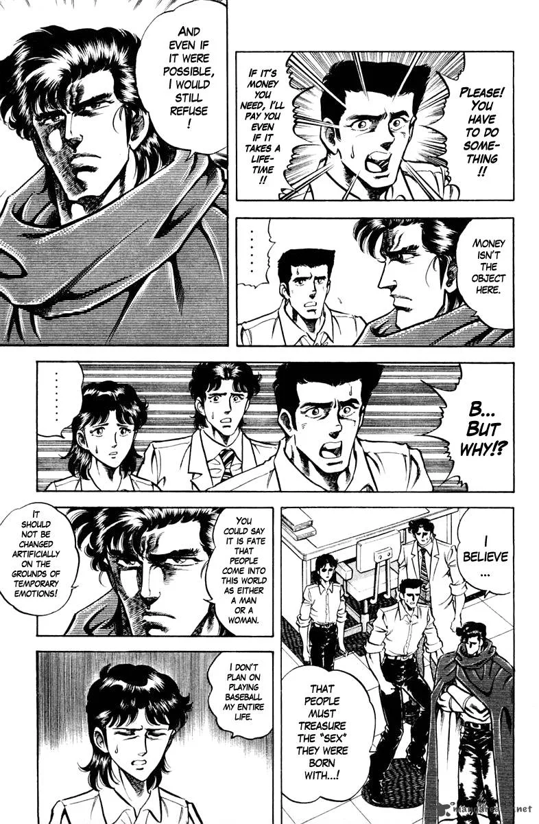 Super Doctor K Chapter 69 page 17