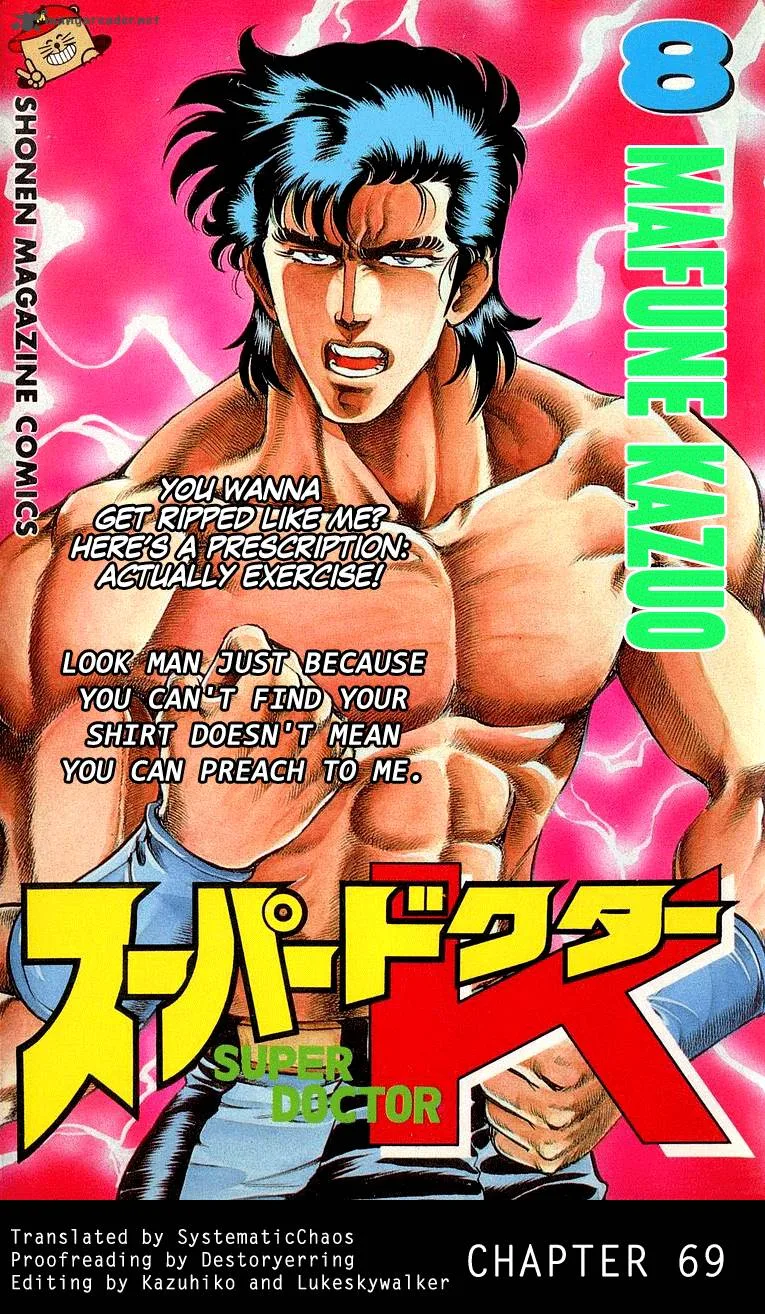 Super Doctor K Chapter 69 page 21