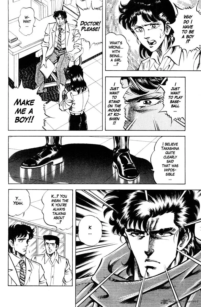 Super Doctor K Chapter 69 page 16