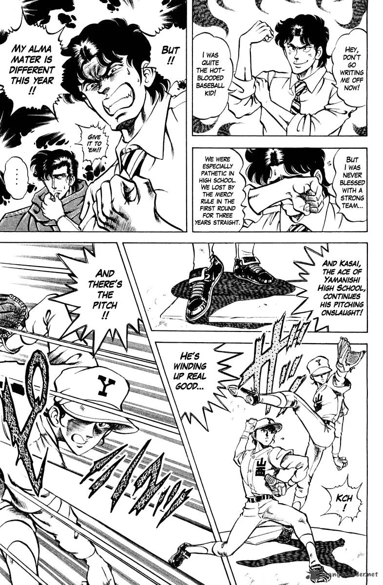 Super Doctor K Chapter 69 page 3