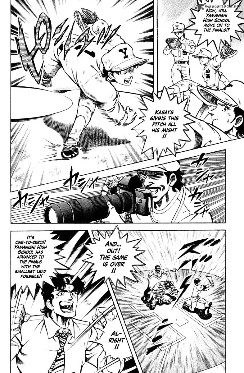 Super Doctor K Chapter 69 page 6