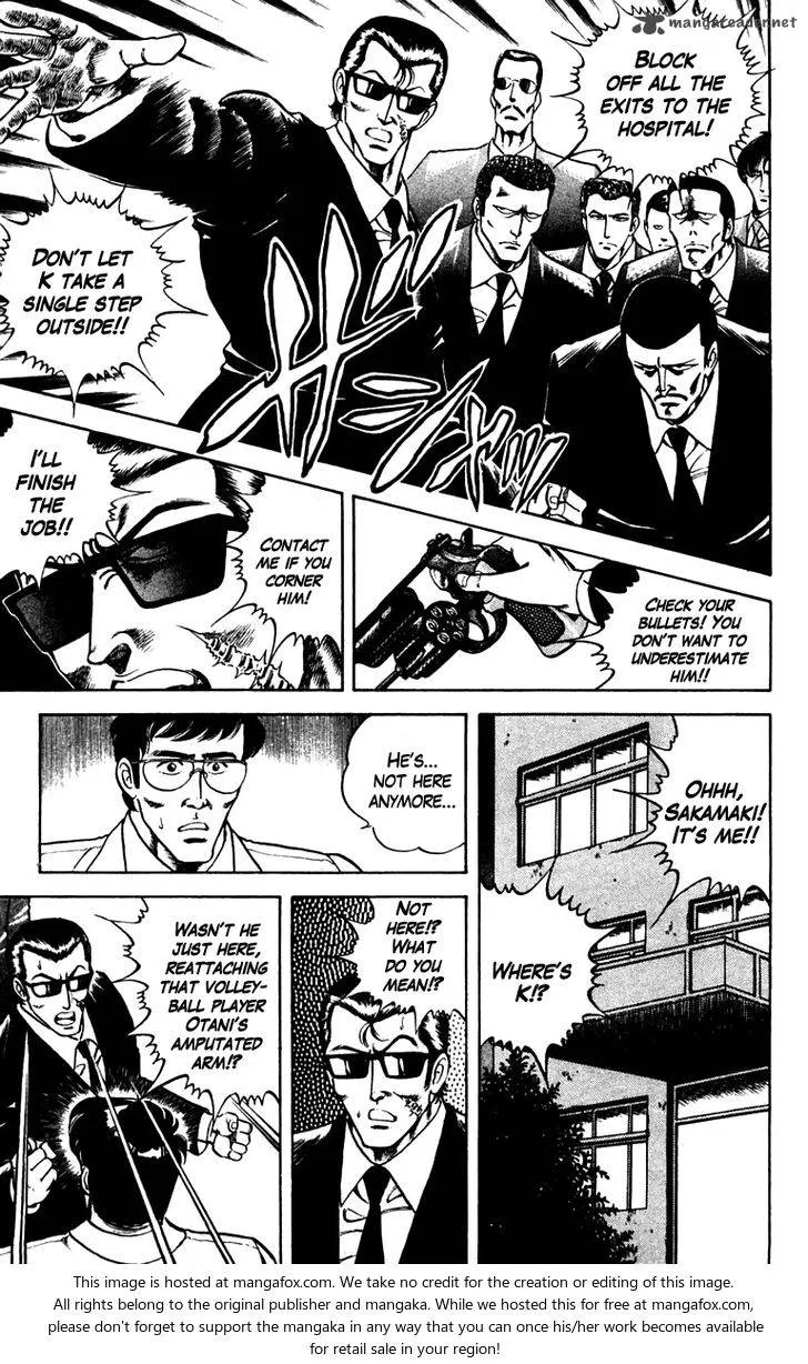 Super Doctor K Chapter 7 page 7