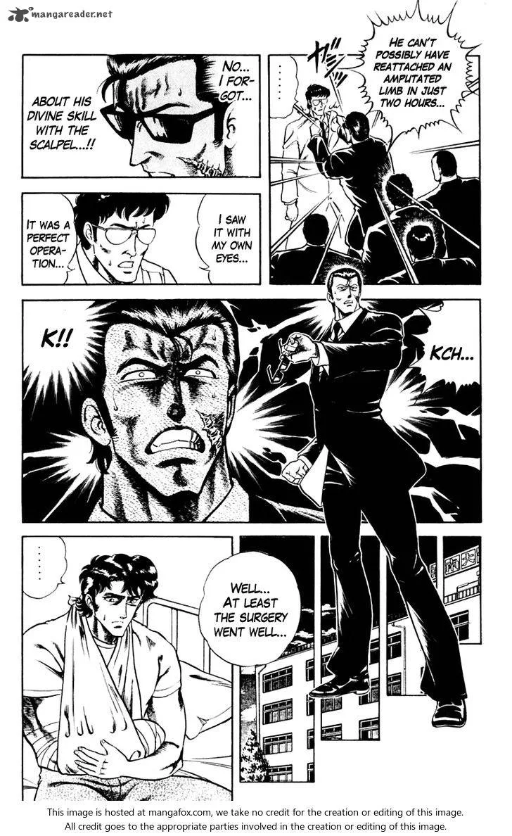 Super Doctor K Chapter 7 page 8