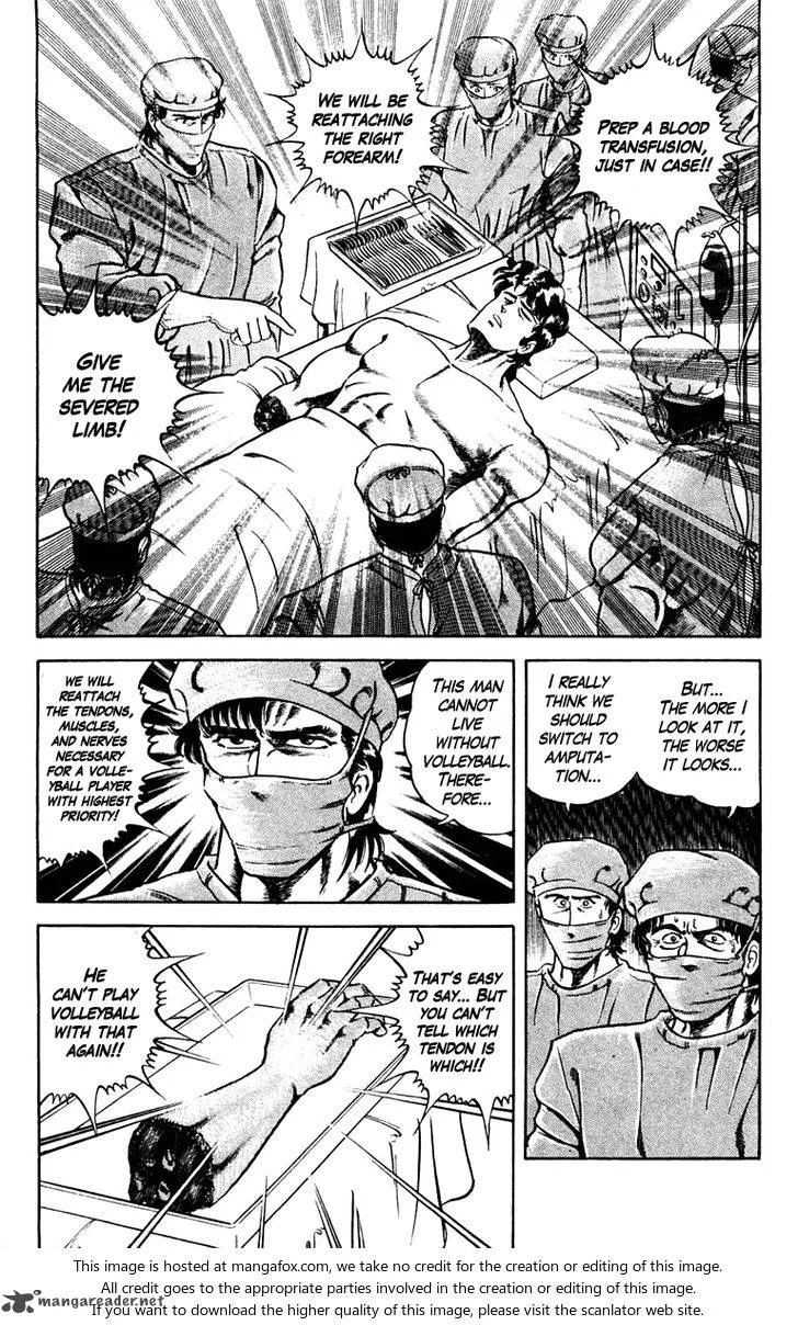 Super Doctor K Chapter 7 page 3