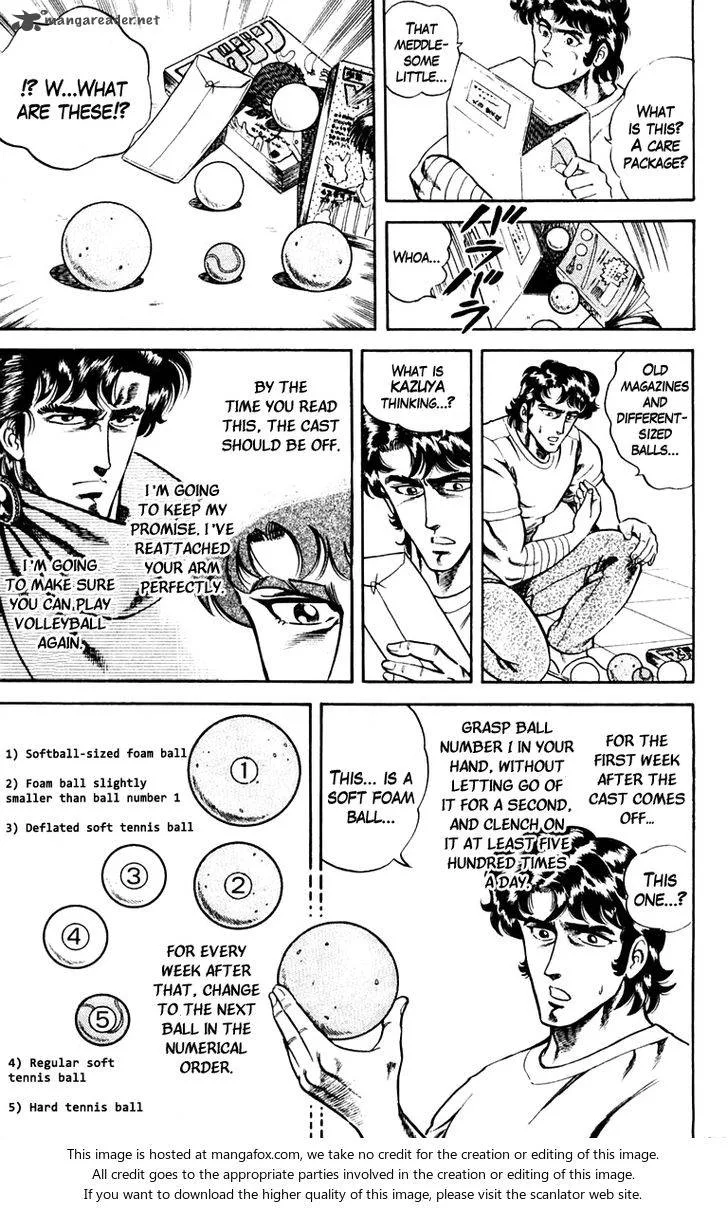 Super Doctor K Chapter 7 page 11