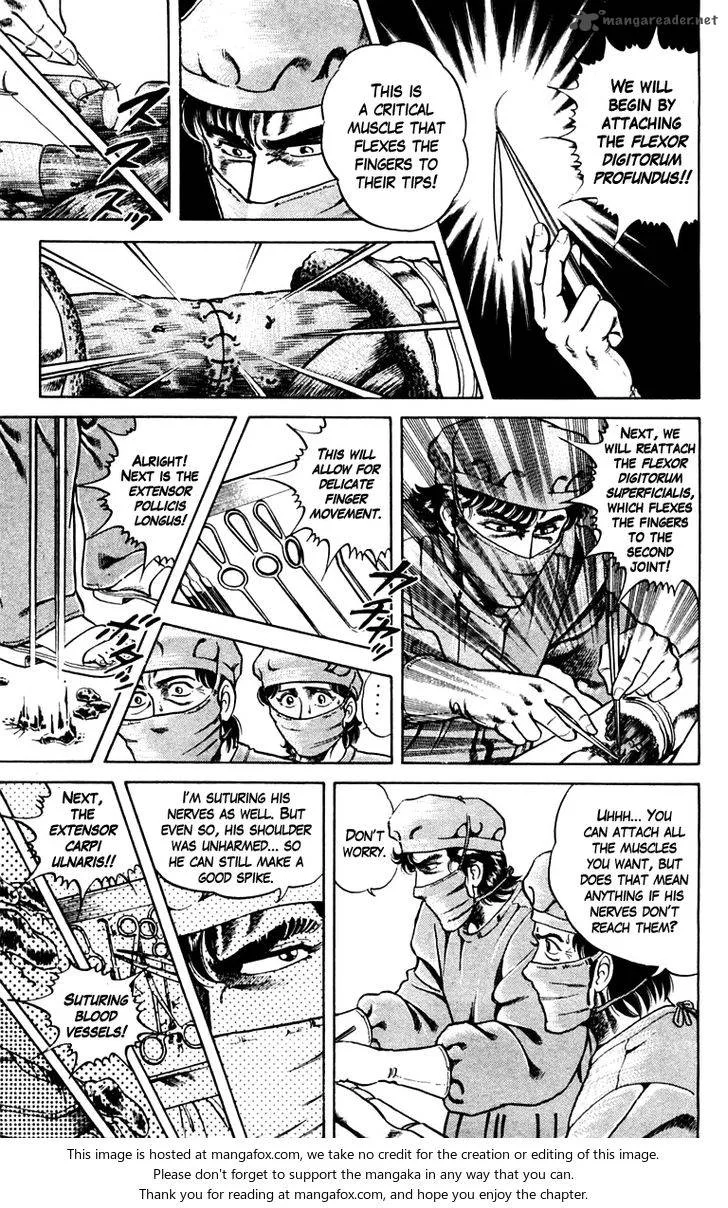 Super Doctor K Chapter 7 page 5