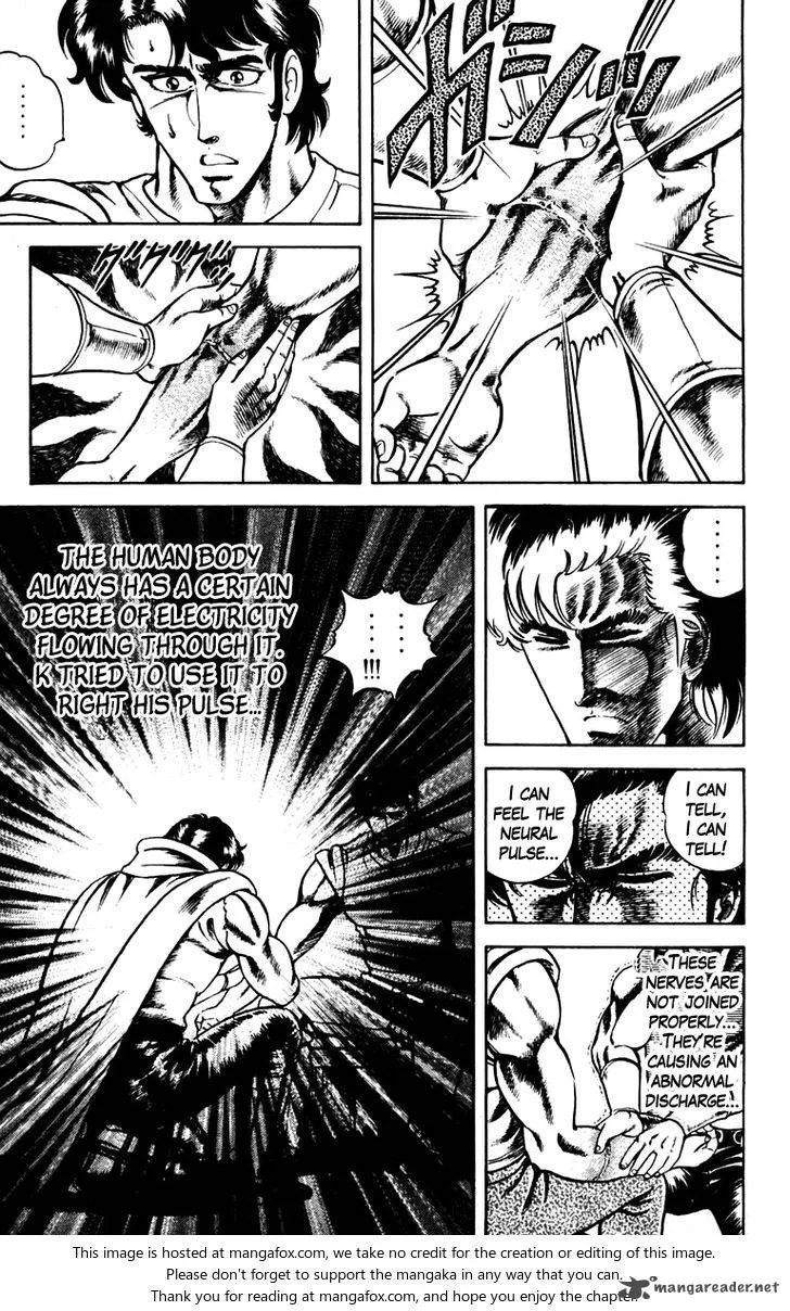 Super Doctor K Chapter 7 page 19