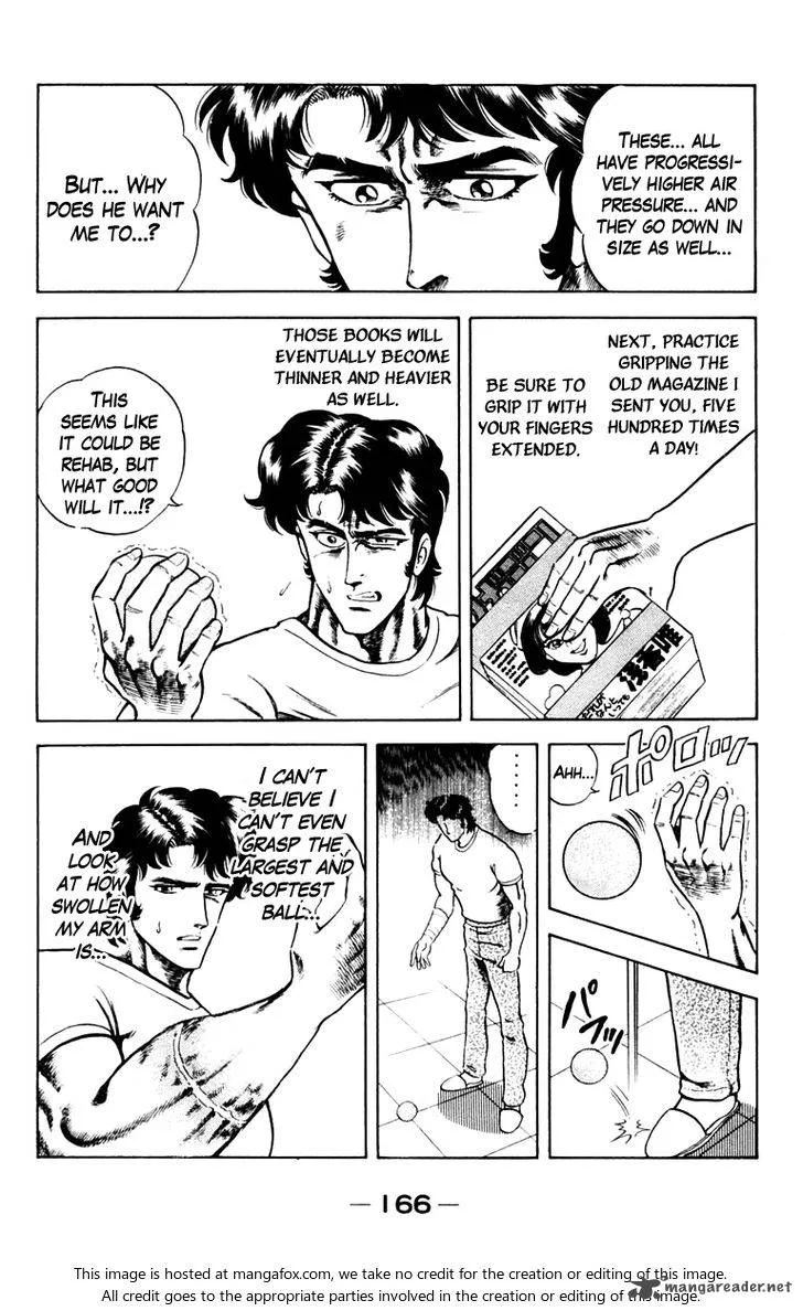 Super Doctor K Chapter 7 page 12