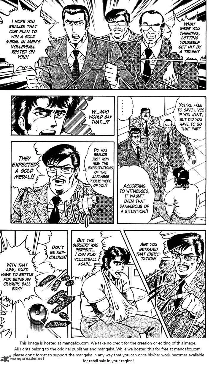 Super Doctor K Chapter 7 page 9