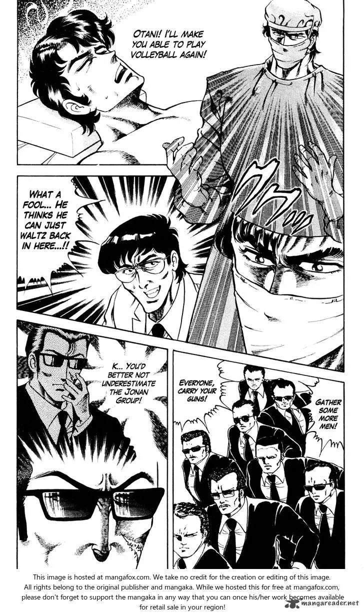 Super Doctor K Chapter 7 page 2