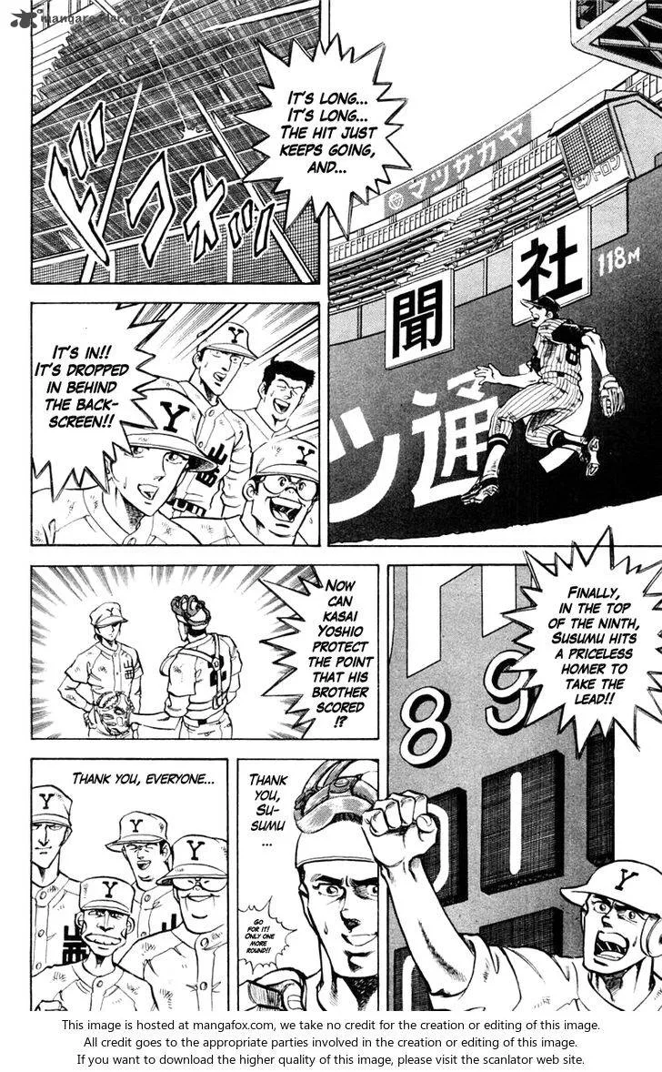 Super Doctor K Chapter 70 page 14
