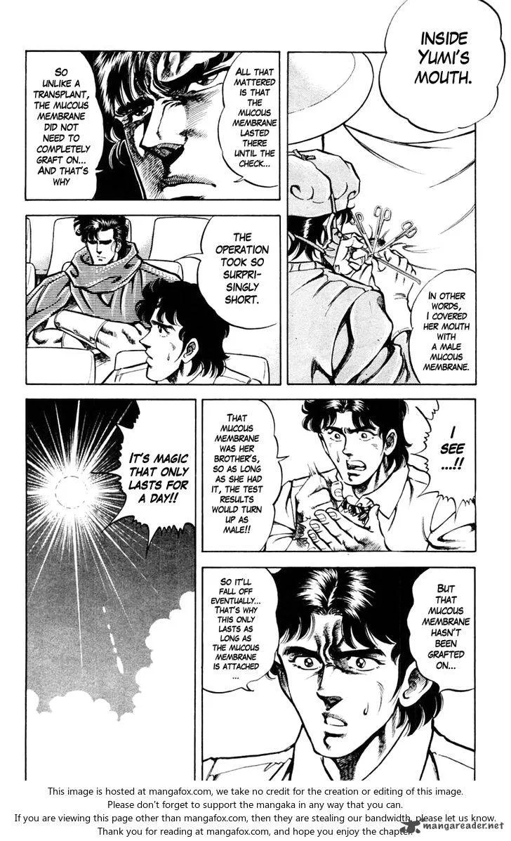 Super Doctor K Chapter 70 page 12