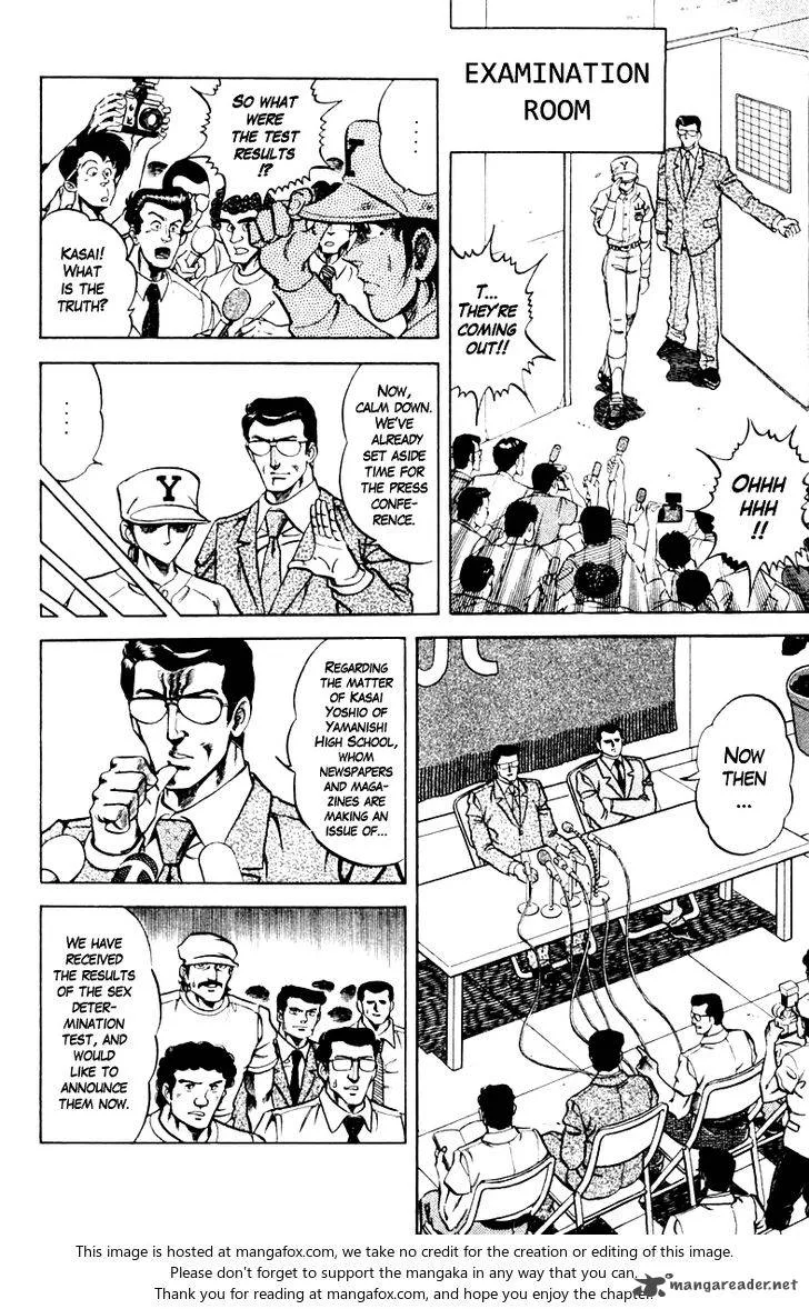 Super Doctor K Chapter 70 page 6
