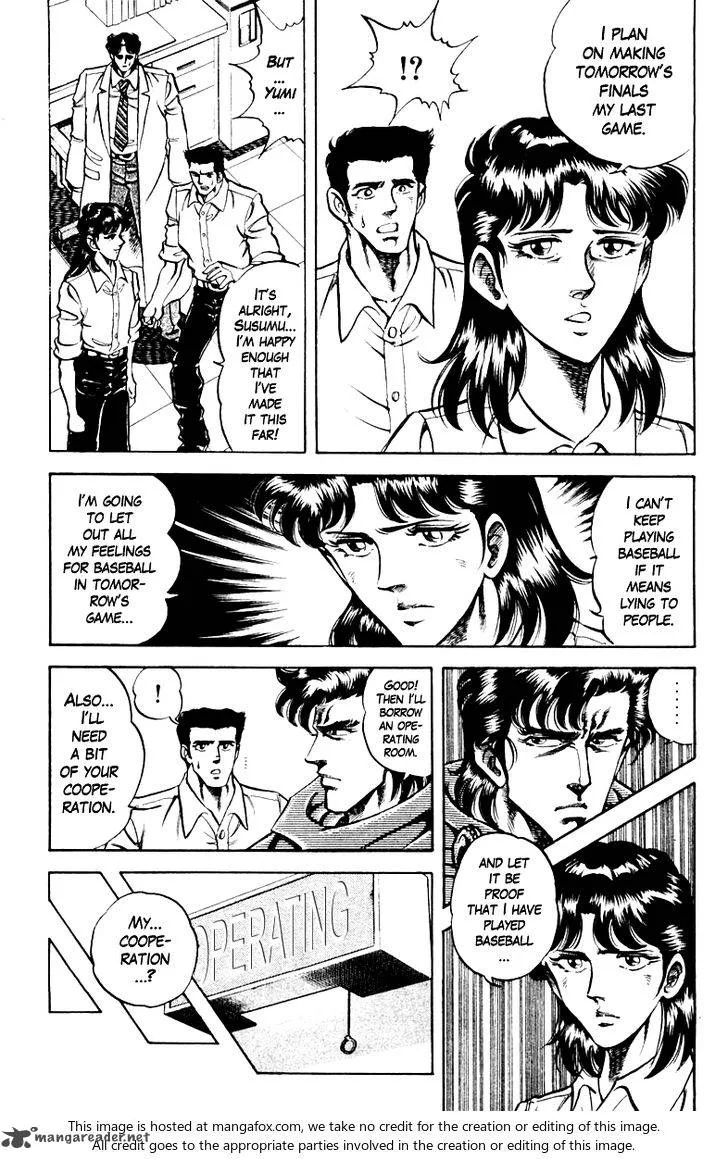 Super Doctor K Chapter 70 page 3