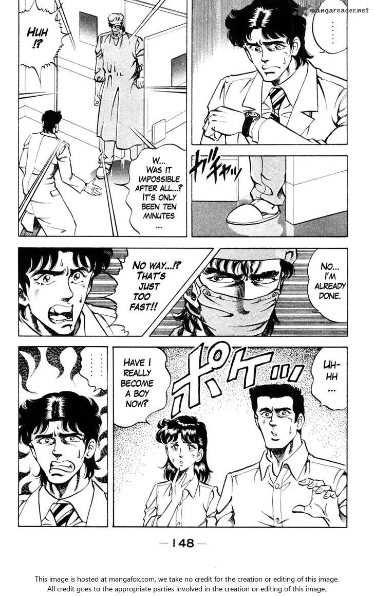 Super Doctor K Chapter 70 page 4
