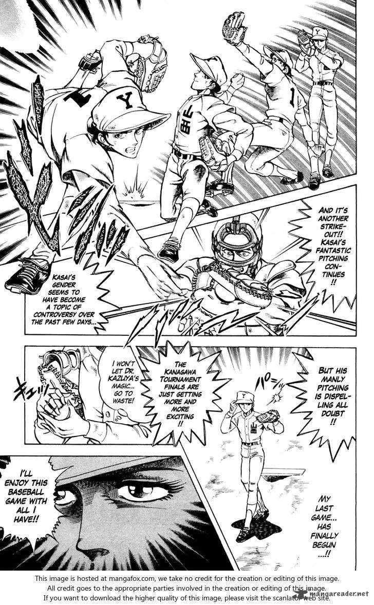 Super Doctor K Chapter 70 page 9