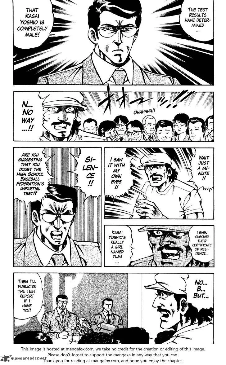 Super Doctor K Chapter 70 page 7