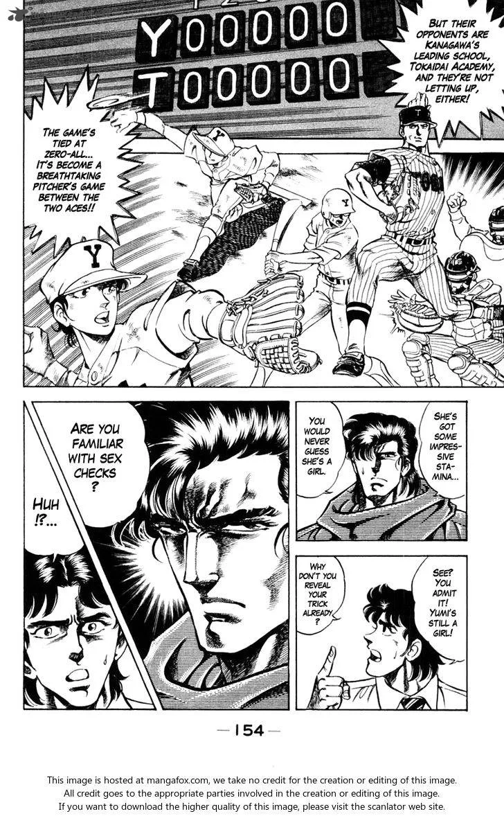 Super Doctor K Chapter 70 page 10