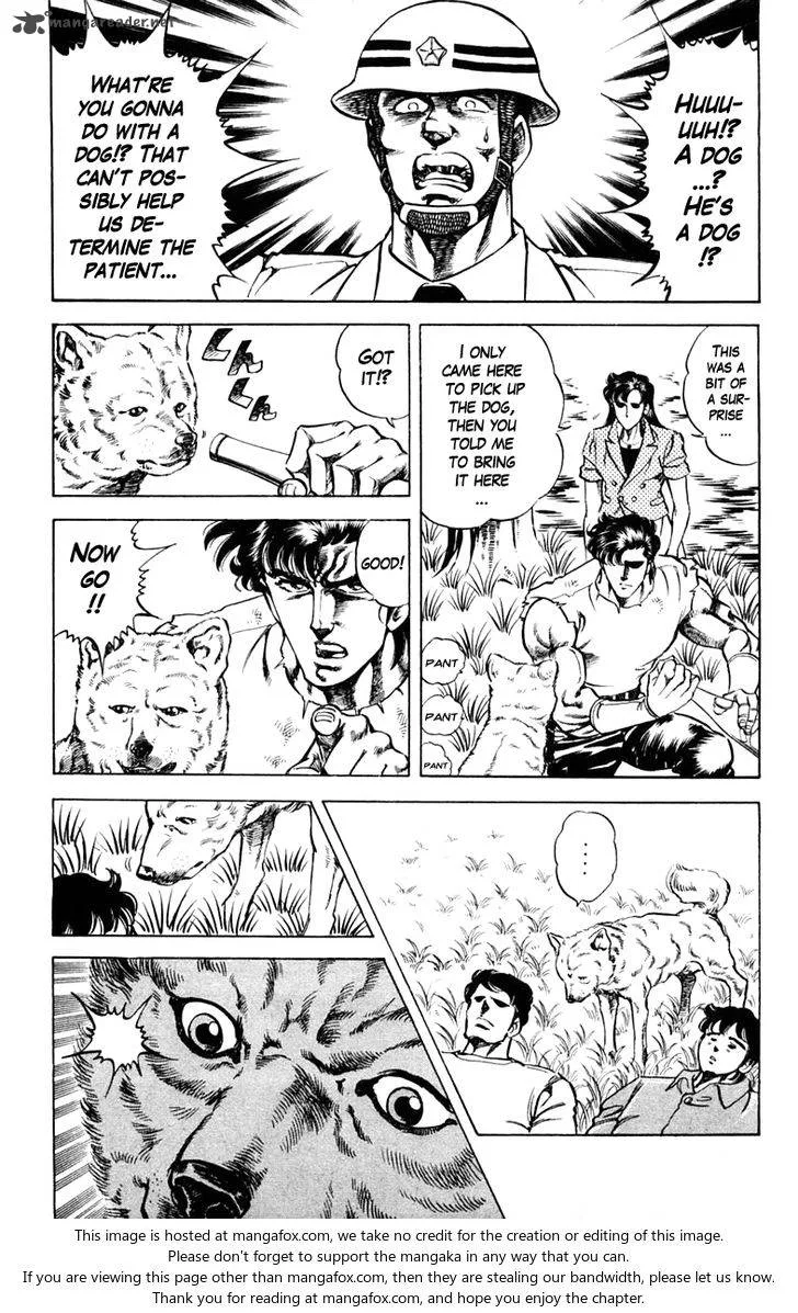Super Doctor K Chapter 71 page 17