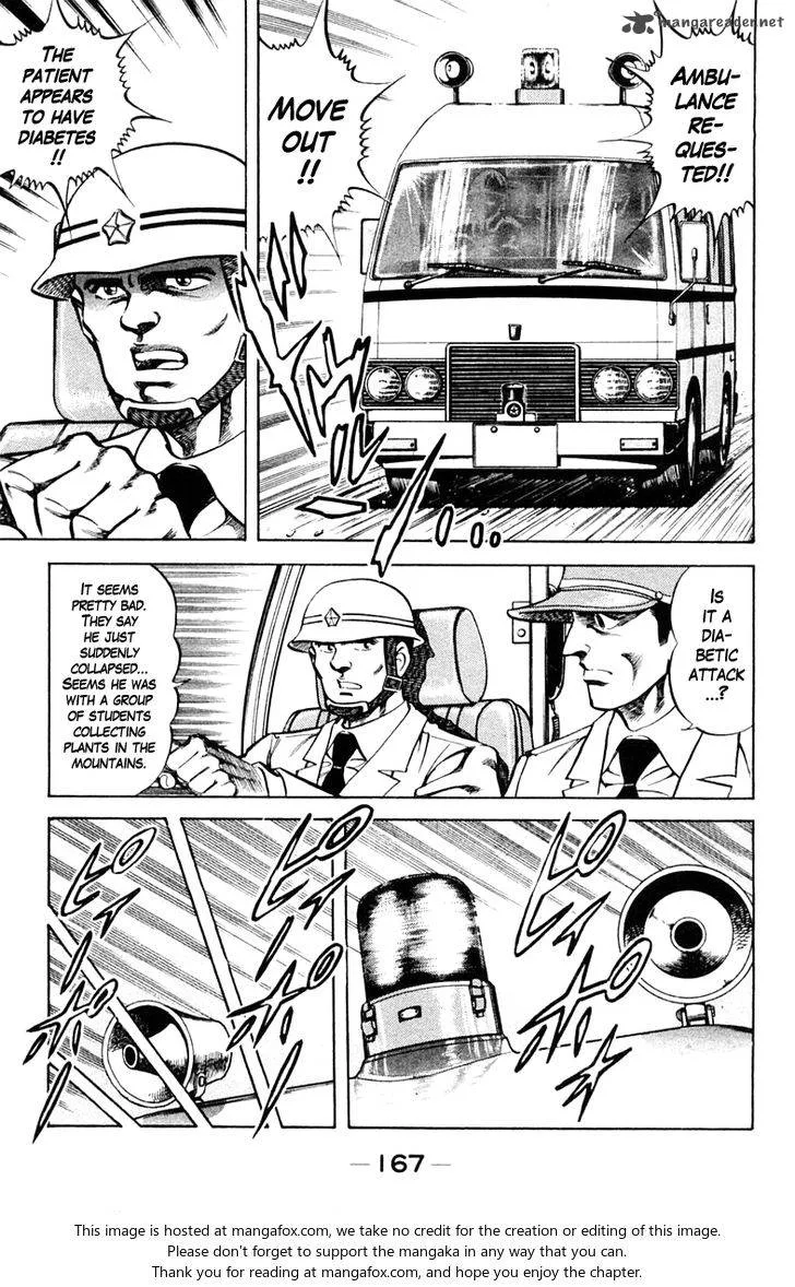 Super Doctor K Chapter 71 page 3