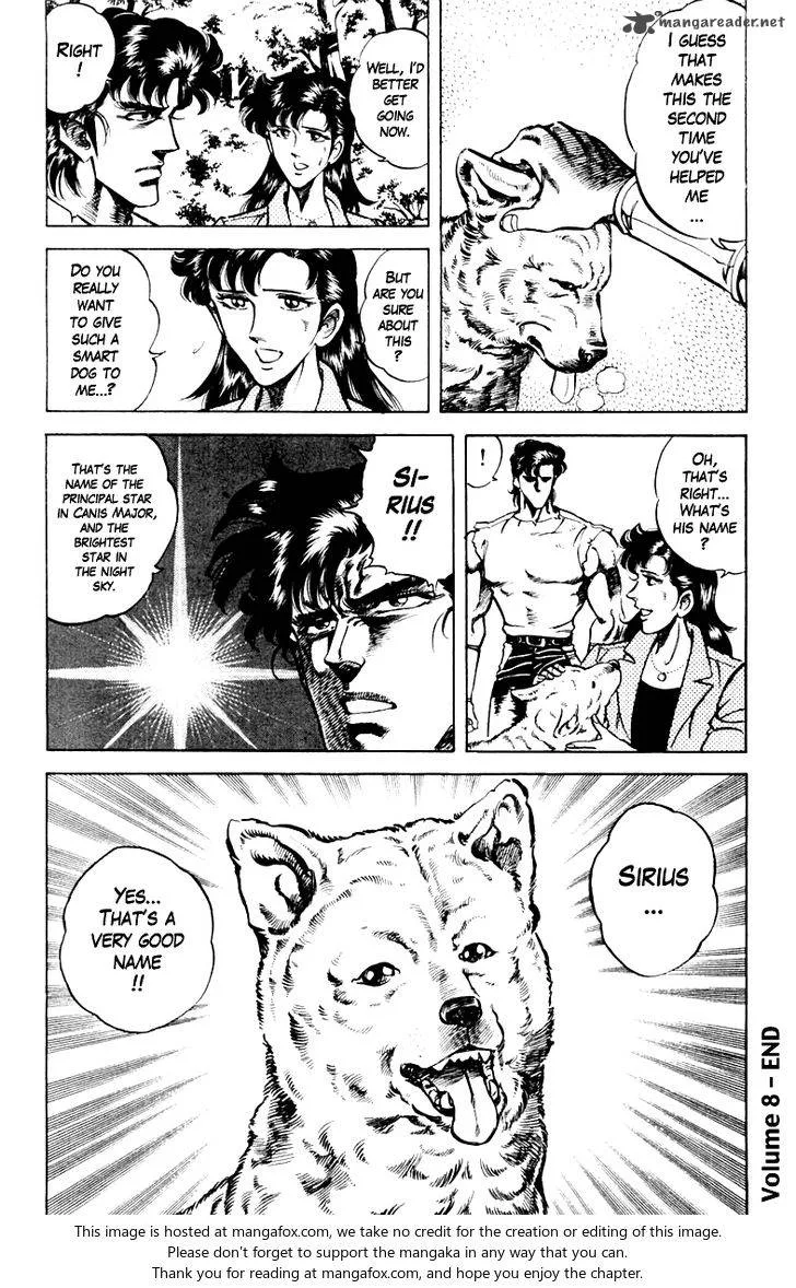 Super Doctor K Chapter 71 page 20