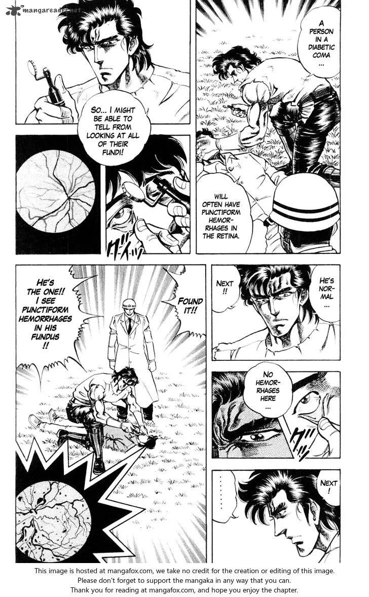 Super Doctor K Chapter 71 page 12