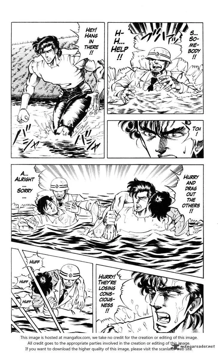 Super Doctor K Chapter 71 page 8