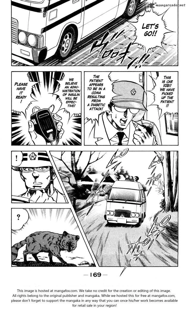 Super Doctor K Chapter 71 page 5