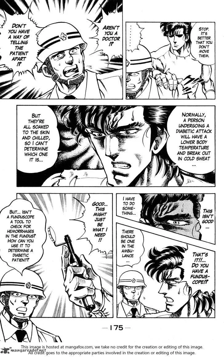 Super Doctor K Chapter 71 page 11