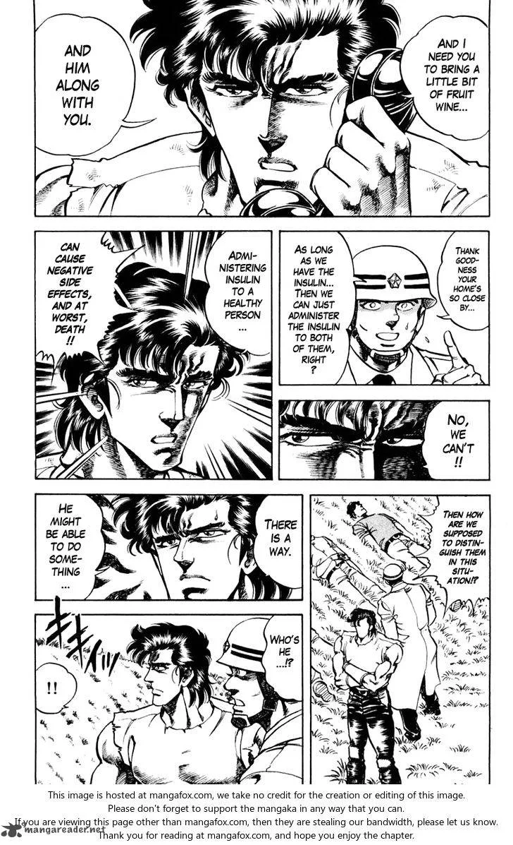 Super Doctor K Chapter 71 page 15