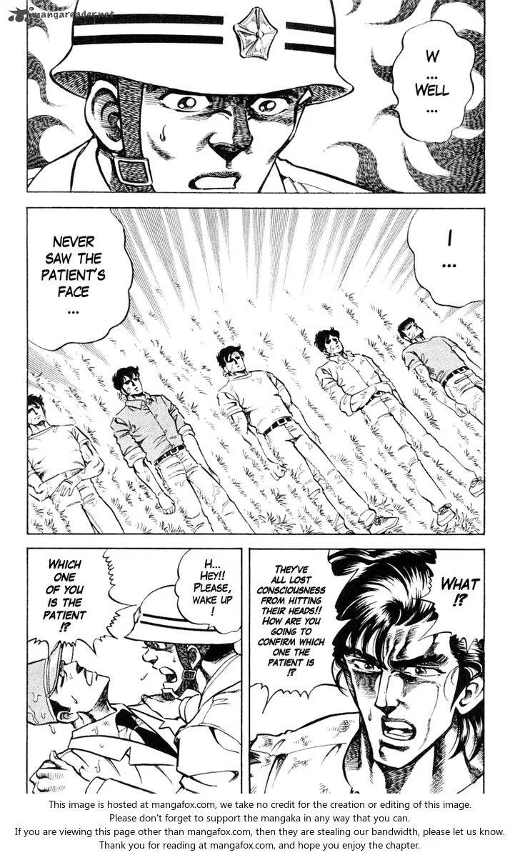 Super Doctor K Chapter 71 page 10
