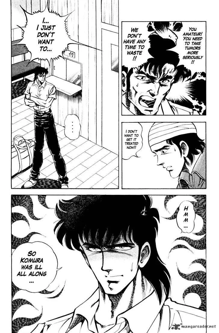 Super Doctor K Chapter 72 page 23