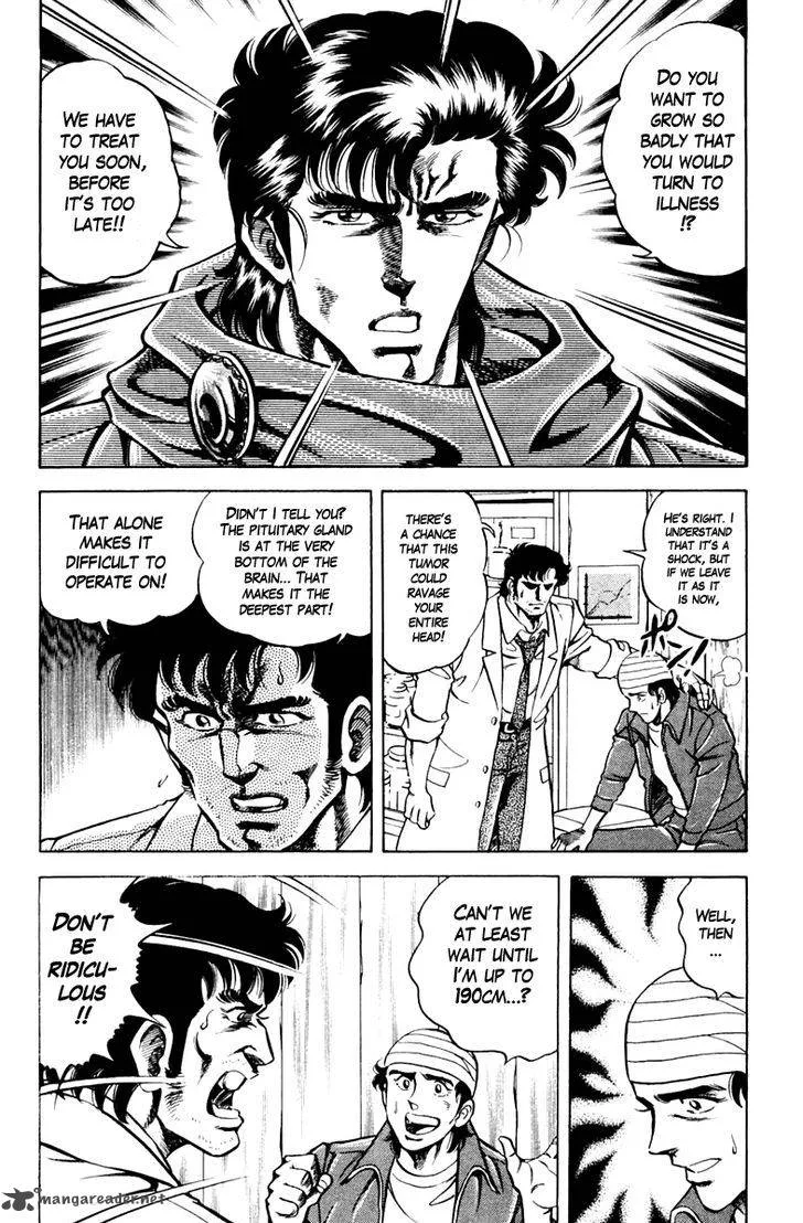 Super Doctor K Chapter 72 page 22