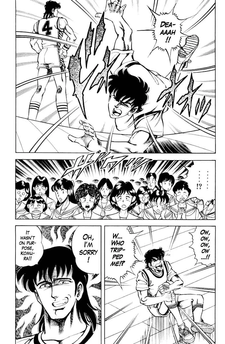Super Doctor K Chapter 73 page 7