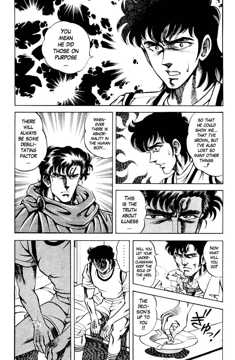 Super Doctor K Chapter 73 page 19