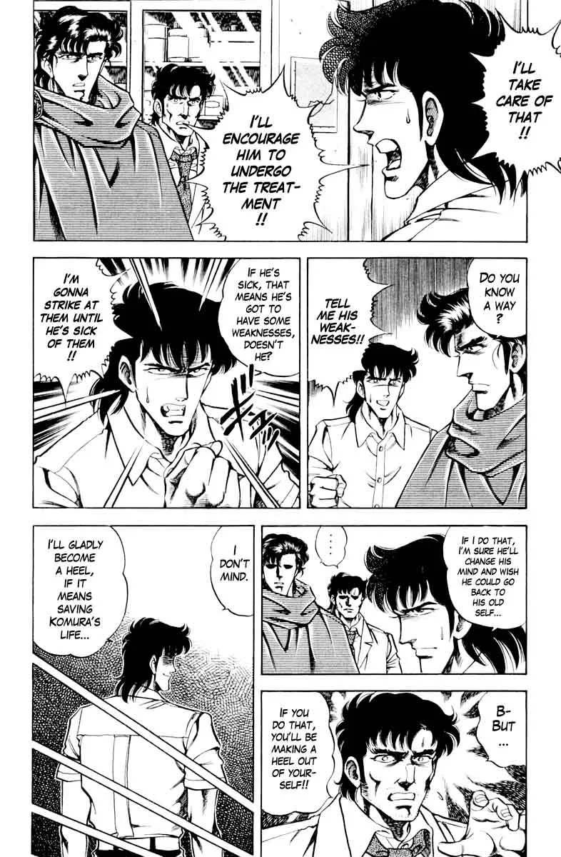 Super Doctor K Chapter 73 page 18