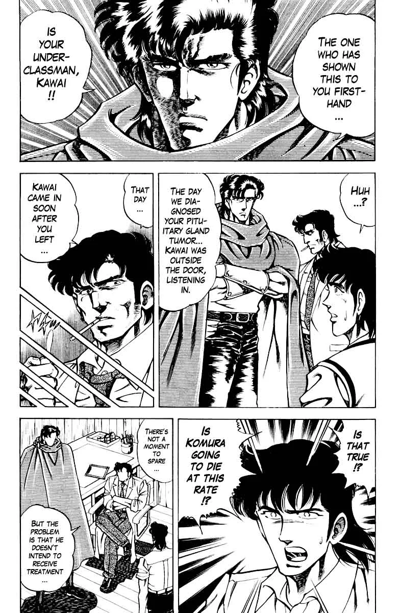 Super Doctor K Chapter 73 page 17