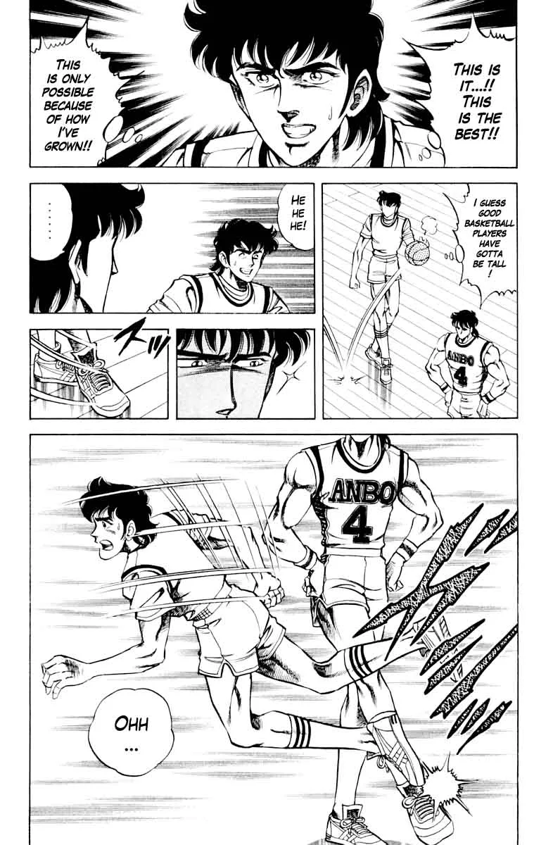 Super Doctor K Chapter 73 page 6