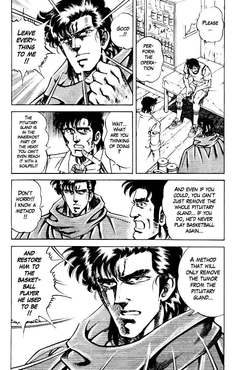 Super Doctor K Chapter 73 page 20