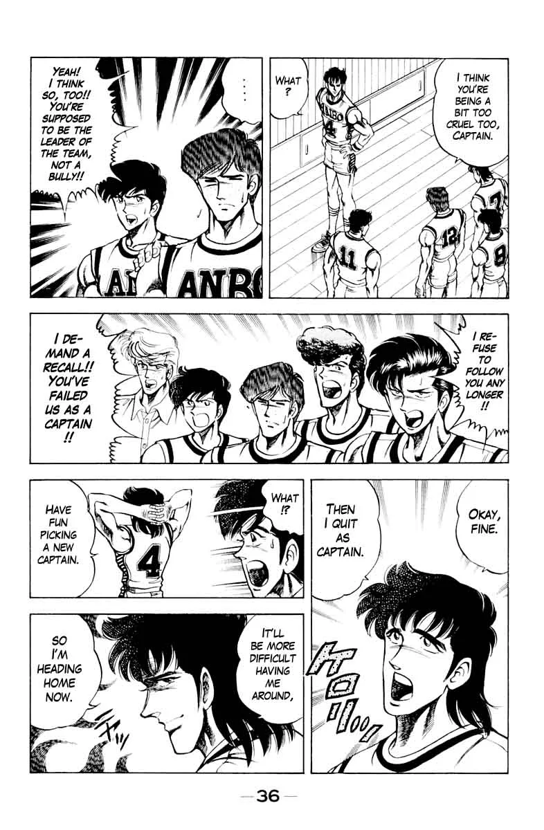 Super Doctor K Chapter 73 page 12