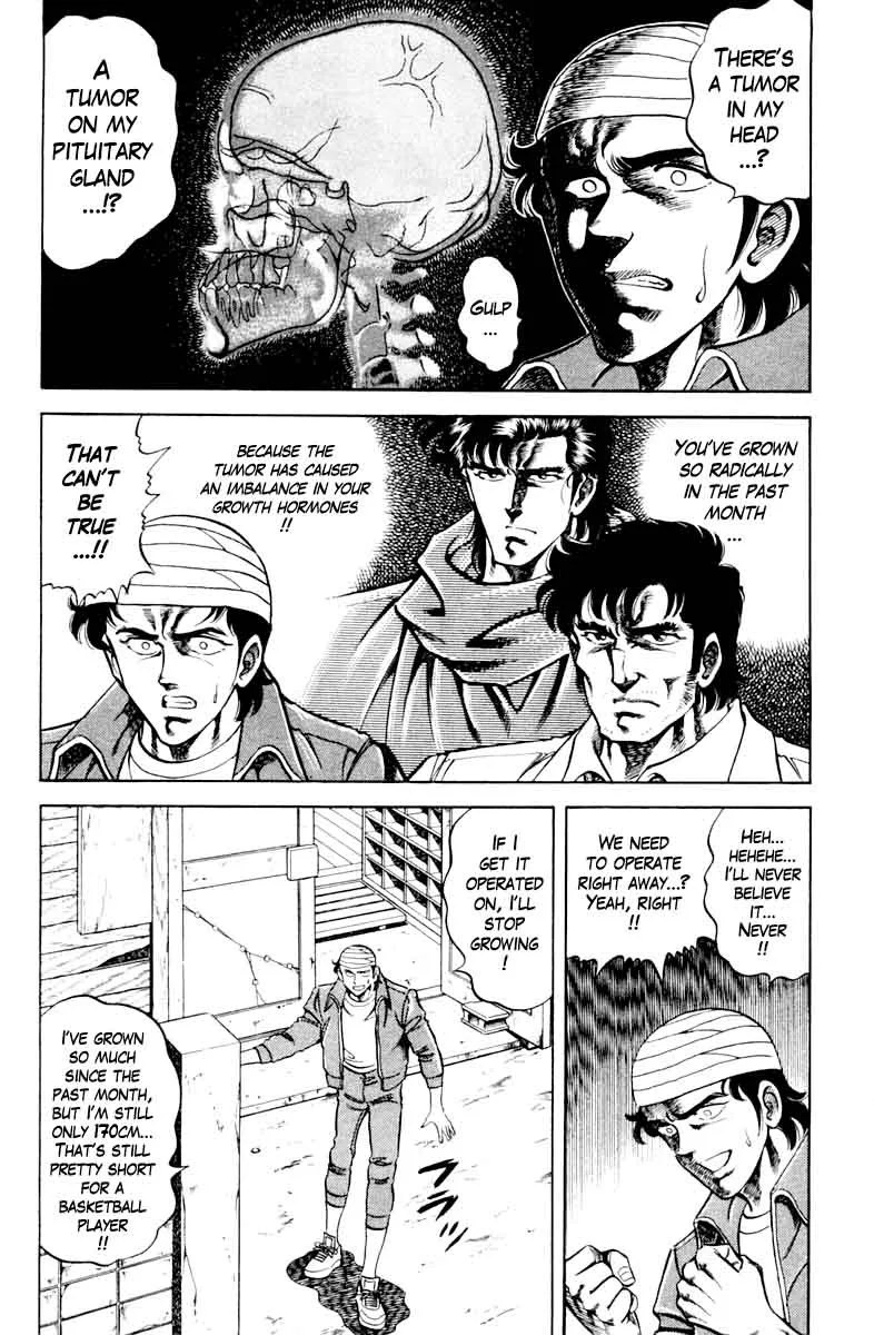Super Doctor K Chapter 73 page 2