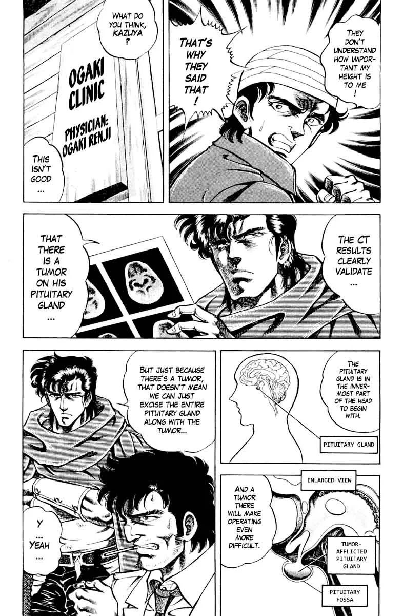 Super Doctor K Chapter 73 page 3