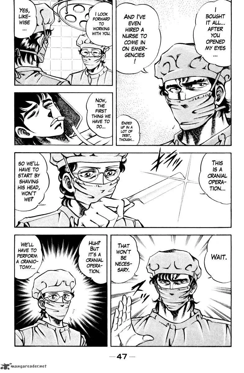 Super Doctor K Chapter 74 page 3