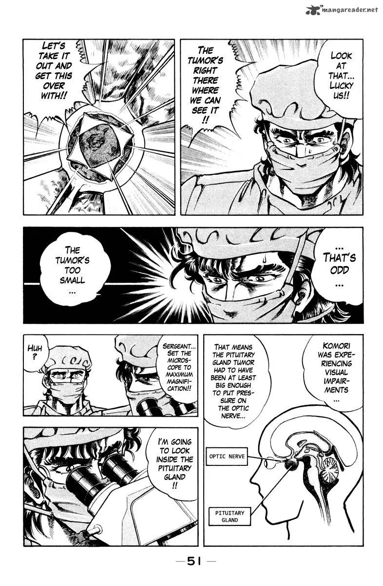Super Doctor K Chapter 74 page 7