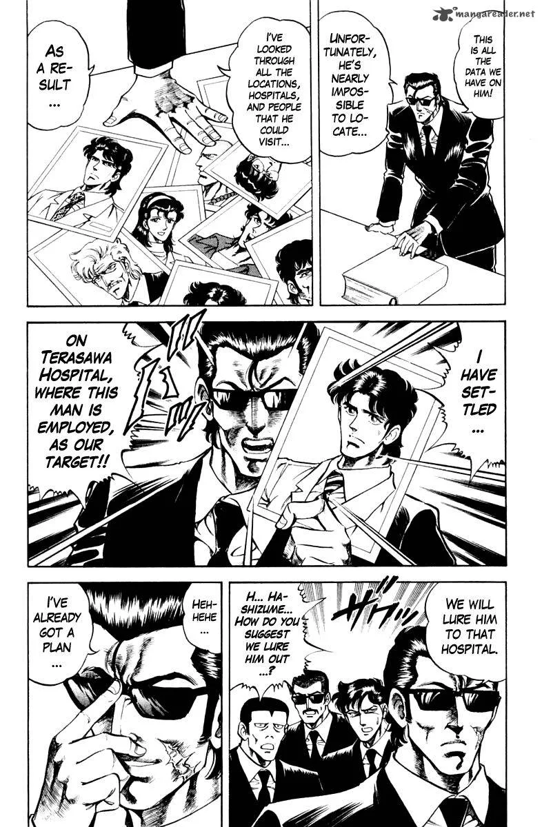 Super Doctor K Chapter 75 page 6