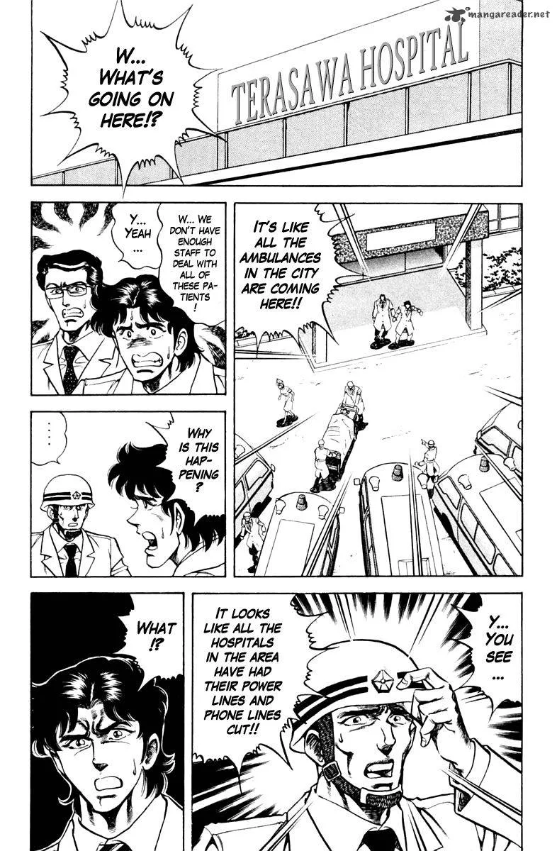 Super Doctor K Chapter 75 page 8