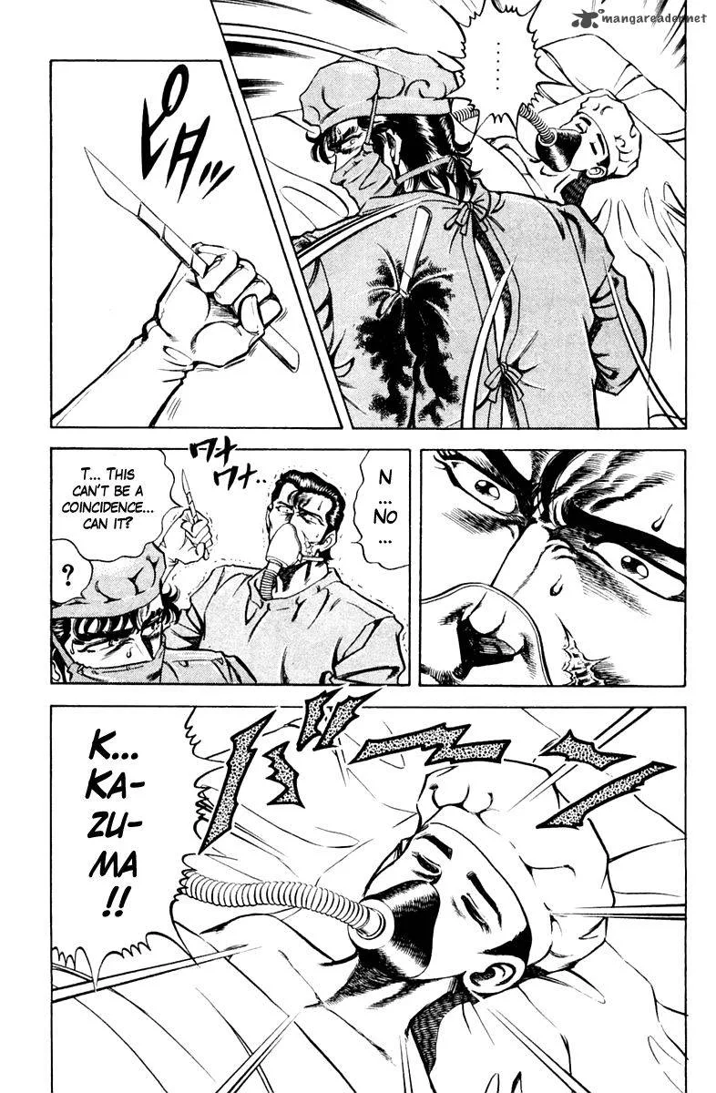 Super Doctor K Chapter 75 page 19