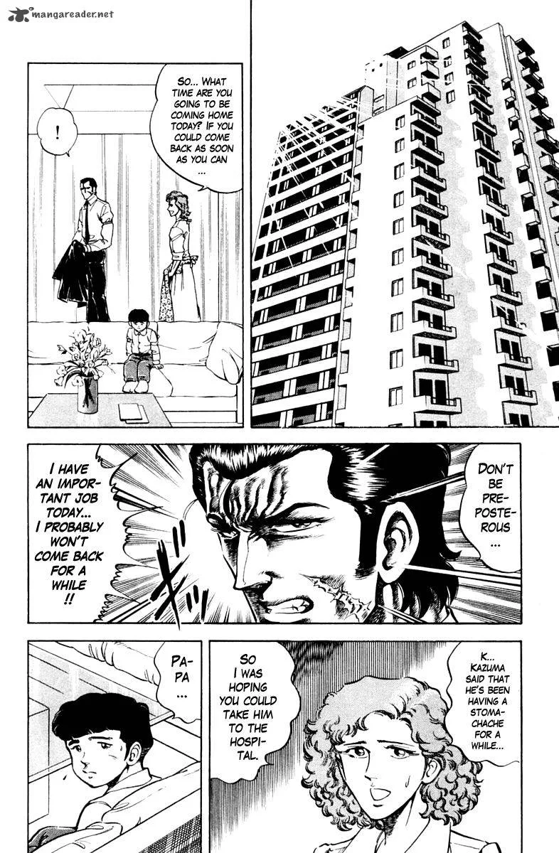 Super Doctor K Chapter 75 page 2